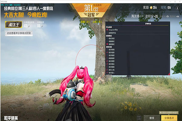 CF趴地外挂打枪软件效果